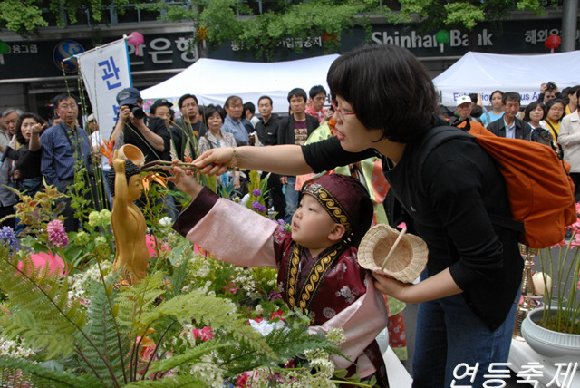 2008년 문화마당